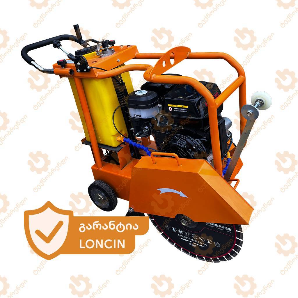 betonis-sawreli-hqr500-loncin-500mm ბეტონის საჭრელი ფრეზი