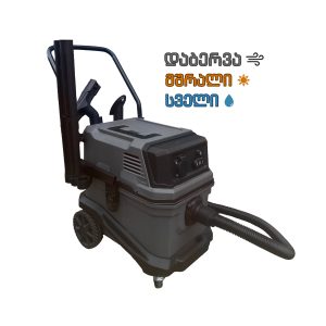 სამშენებლო მტვერსასრუტი 30 ლ