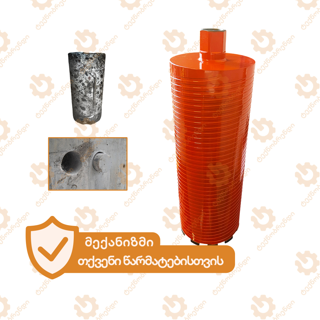 mshrali-xvretis-burgi-53-150mm მშრალი ხვრეტის ბურღი